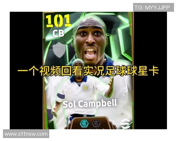 怀旧足球记忆 重温90年代经典球星卡册的收藏魅力