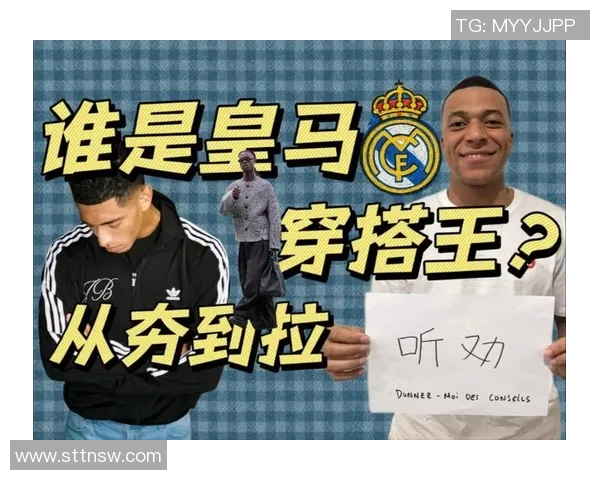 奇葩足球球星盘点:从另类穿搭到疯狂行为背后的真实故事 奇葩足球球星盘点:从另类穿搭到疯狂行为背后的真实故事