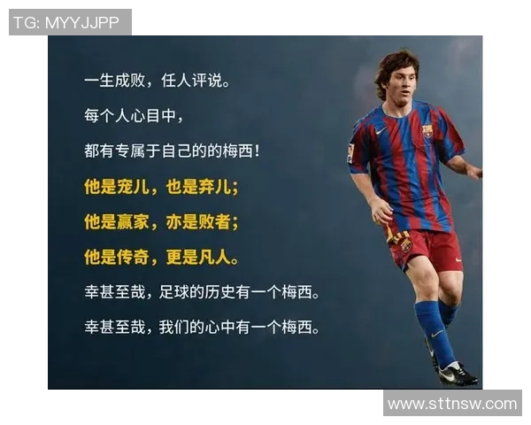 天下足球十大国际球星盘点:足坛传奇与新星的精彩碰撞 天下足球十大国际球星盘点:足坛传奇与新星的精彩碰撞