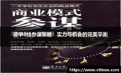 DB电竞平台